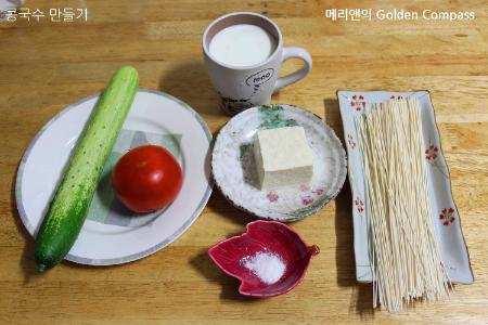두부우유-콩국수-재료들