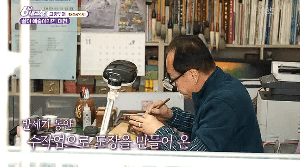 자우림과 함께한 대전 감성 장소 5곳