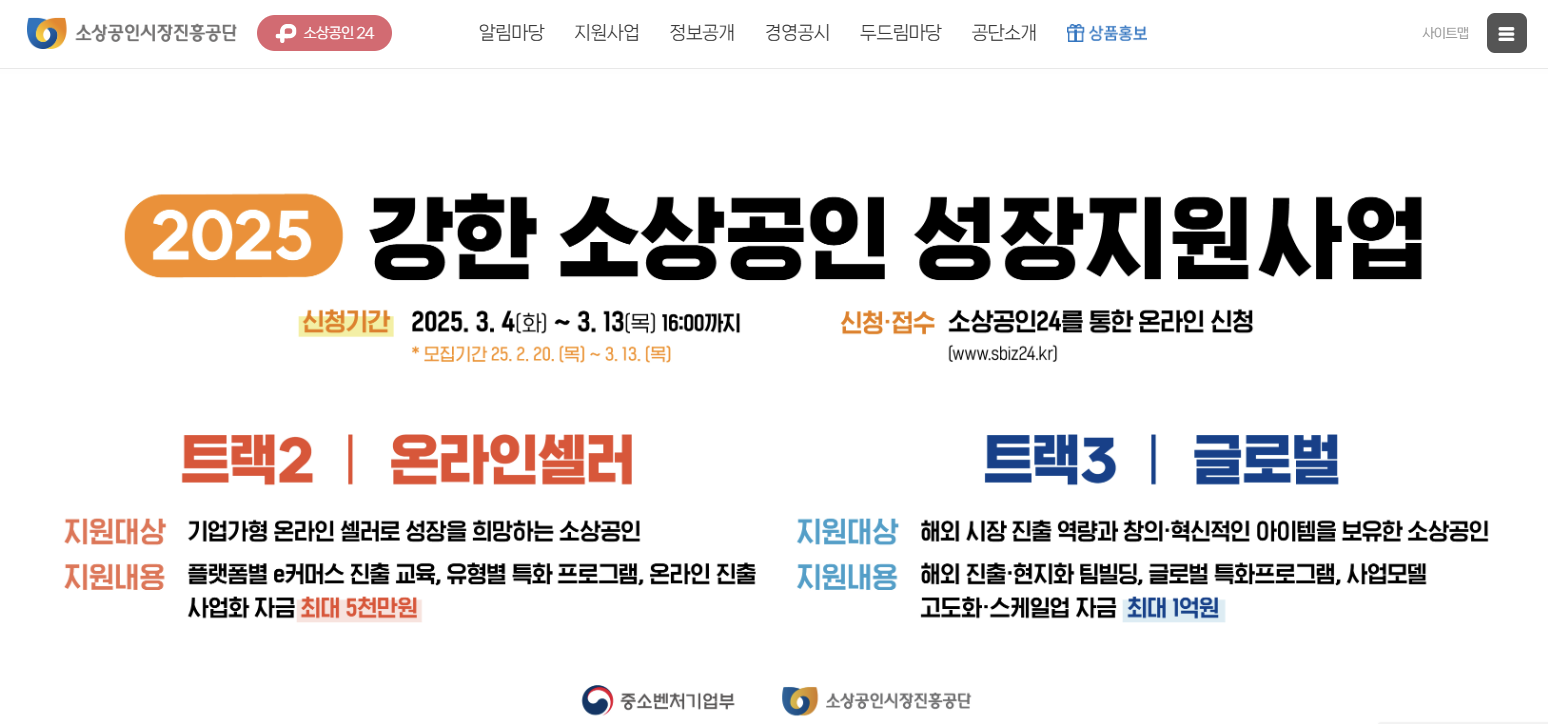 긴급 생계지원금 신청,자격,대상