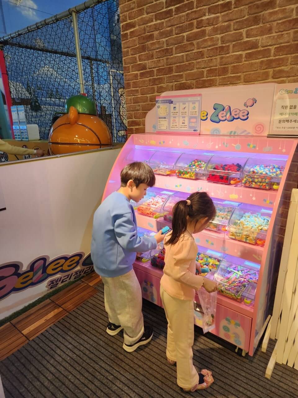 부천 볼베어파크