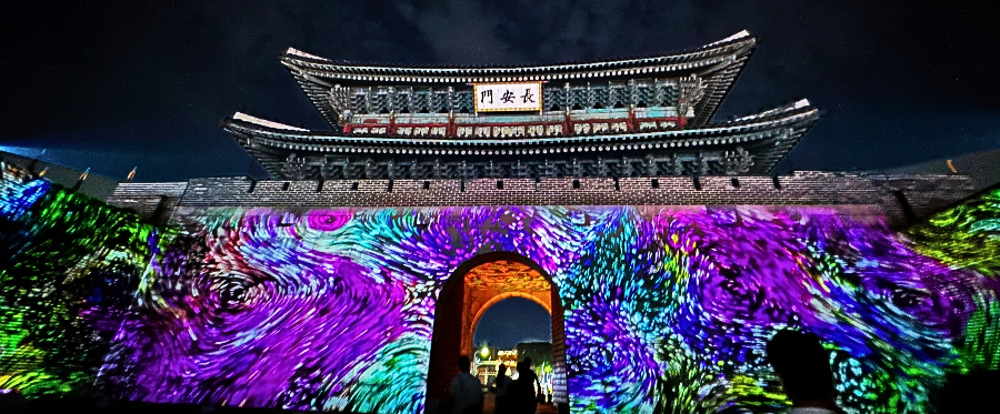 2026 수원화성 미디어아트 일정