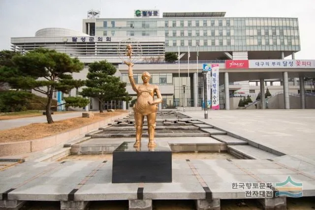 달성군청 홈페이지 바로가기 달성문화재단_5