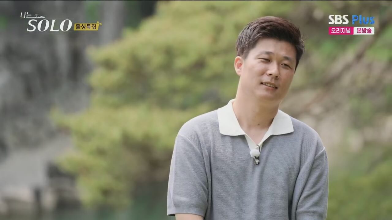 나는-솔로-16기-인스타