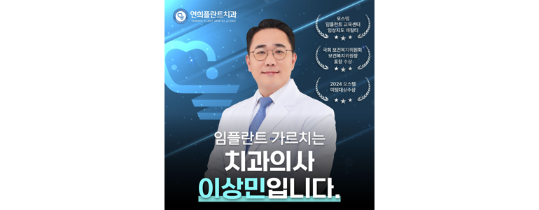 강릉시 치과