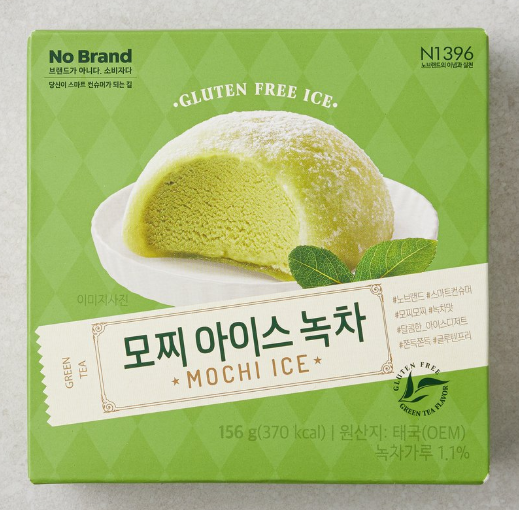 노브랜드