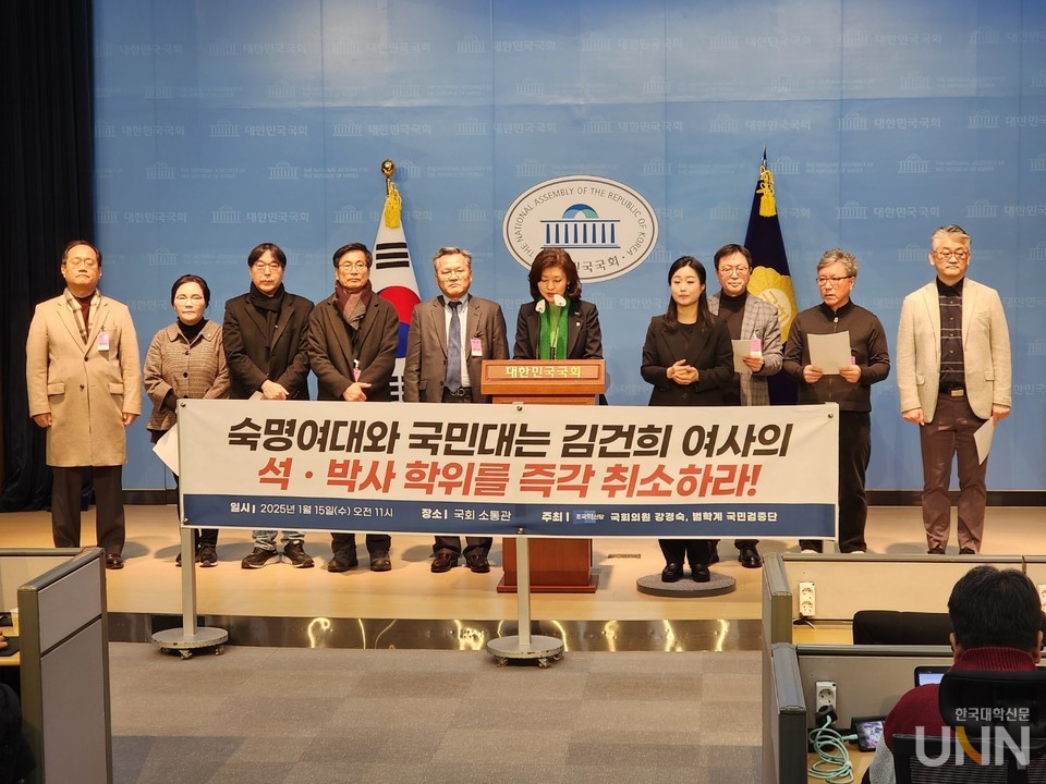 교육부 개입과 사회적 압박