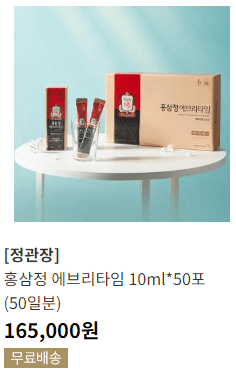 인기1위제품