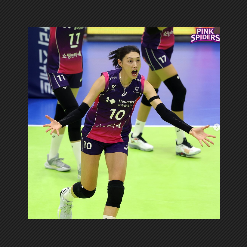 흥국생명 개막전 이벤트