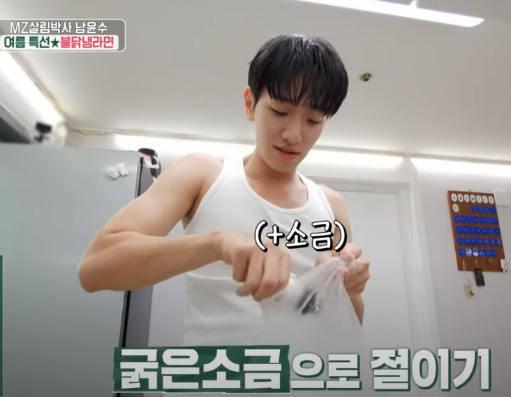 불닭냉라면 레시피 오이절임4