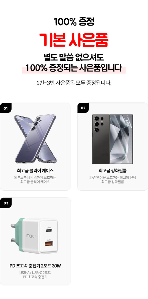 KT 갤럭시 S25 요금제 할인, 사전예약, 번호이동 할인