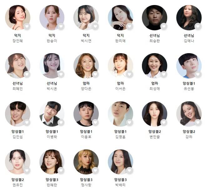 장수탕 선녀님 뮤지컬, 서울숲, 구미, 성남에서 진행합니다. 장수탕 선녀님은 백희나 원작 그림책입니다. 각 지역에 티켓정보와 공연시간이 다르니 정보를 확인해 보시기 바랍니다.
