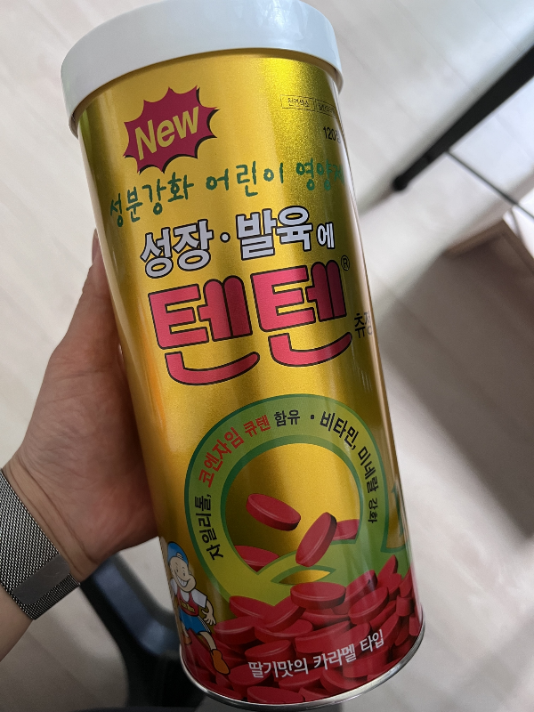 텐텐 츄정