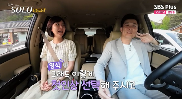 나는솔로-16기-인스타-여자-직업-나이-출연자-프로필-옥순-영자-현숙-정숙-순자-영숙