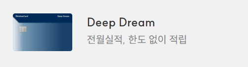 신용카드 혜택비교