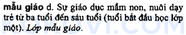 베트남어 사전 캡처