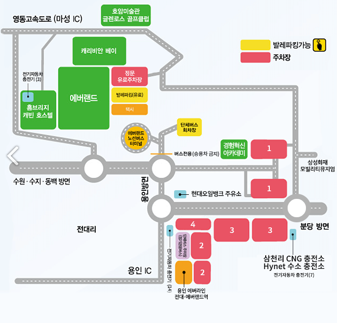 에버랜드-홈페이지