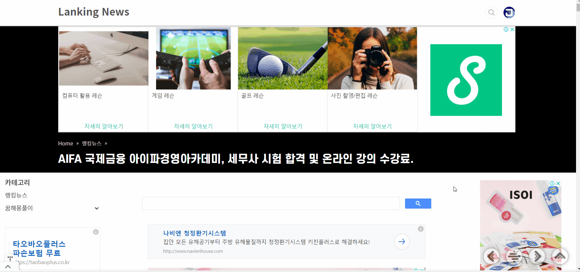 08-화면-상단-고정