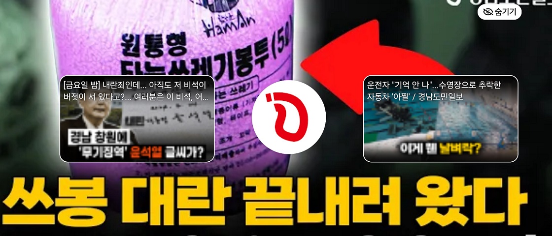 생활의달인-쓰봉-달인-