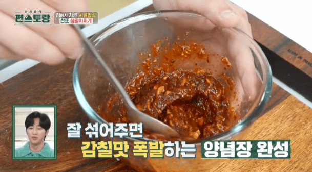 멸치