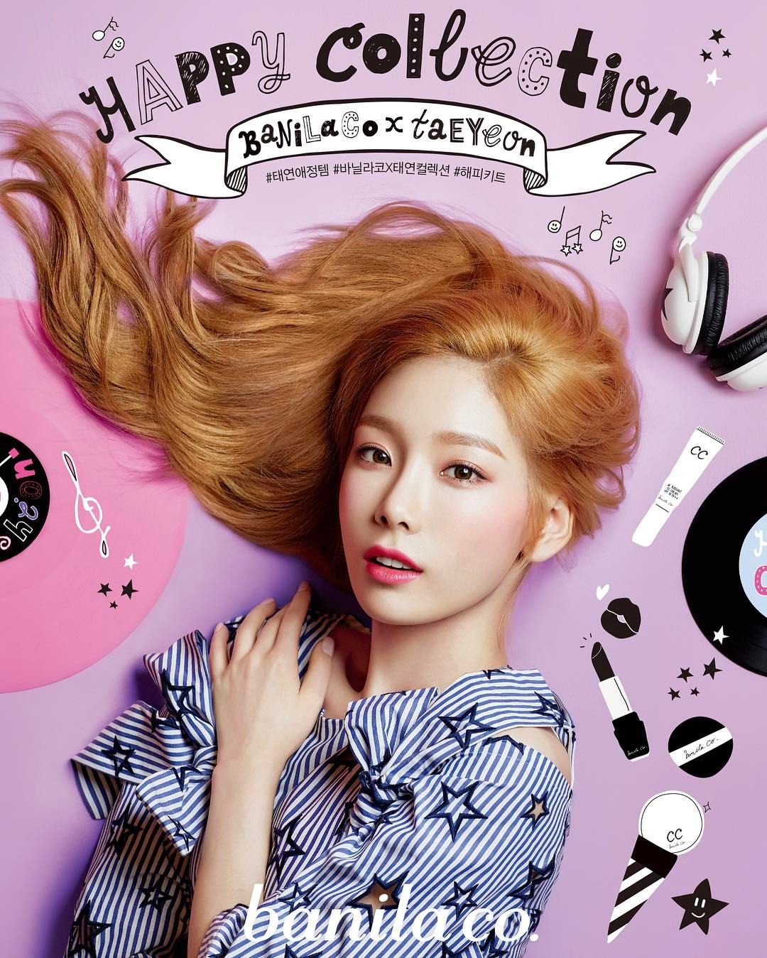 태연 잡지 CF 화보 사진 모음 태연 잡지 CF 화보 사진 모음