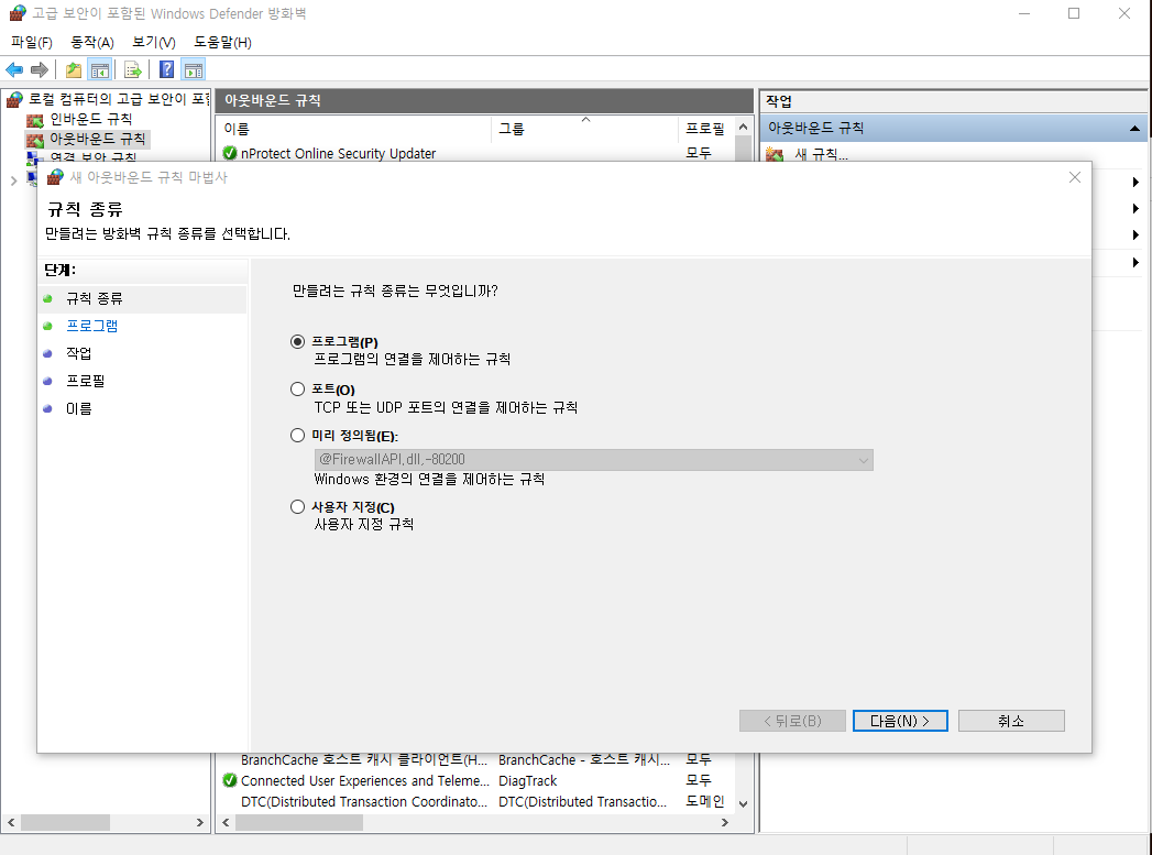 autocad crack 해결13