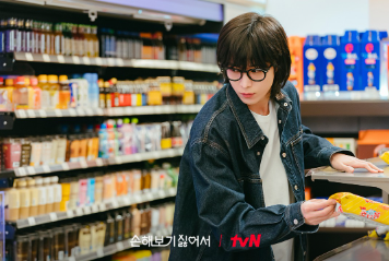 손해보기싫어서 등장인물