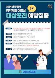 대상포진 초기증상