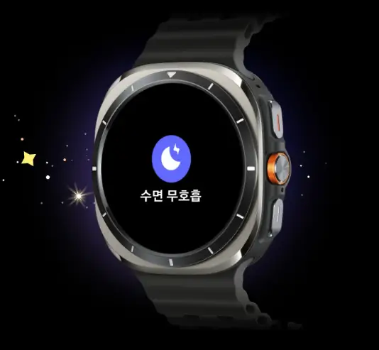 최적의 수면 관리2