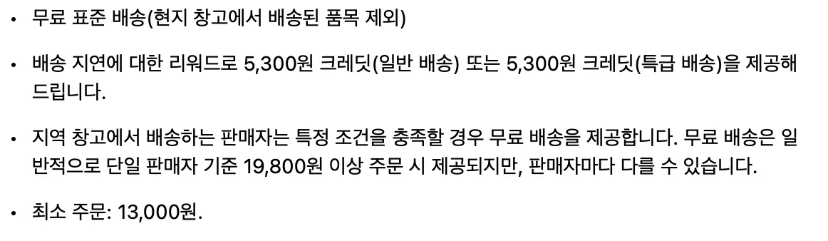 테무-쇼핑몰-사이트-바로가기