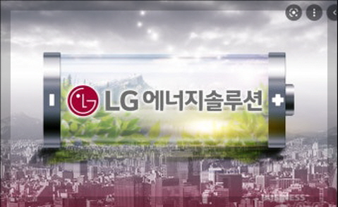 LG에너지솔루션 이미지