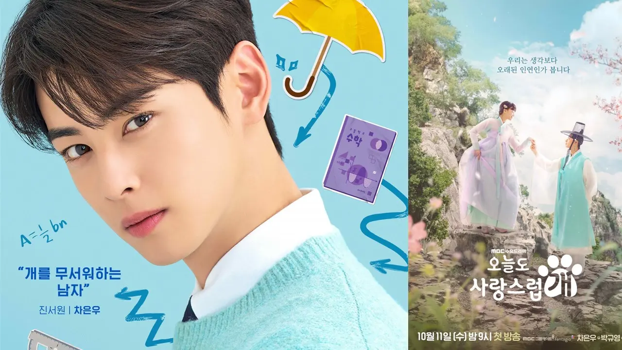 오늘도 사랑스럽개 주연 차은우(출처-공식홈)