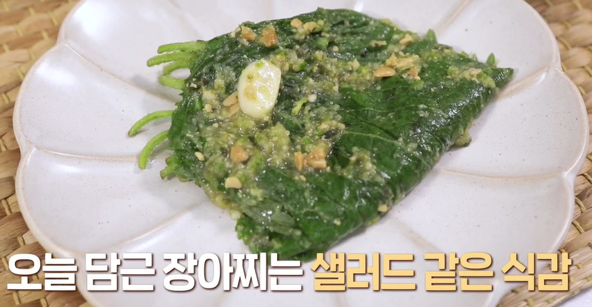 깻잎장아찌만드는법