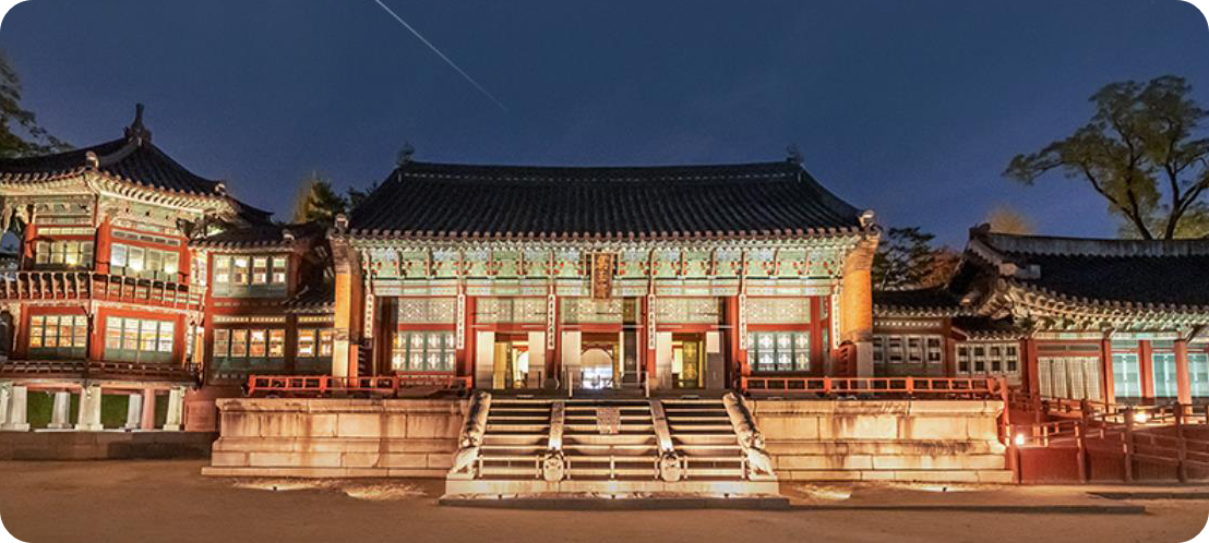 경복궁-야경