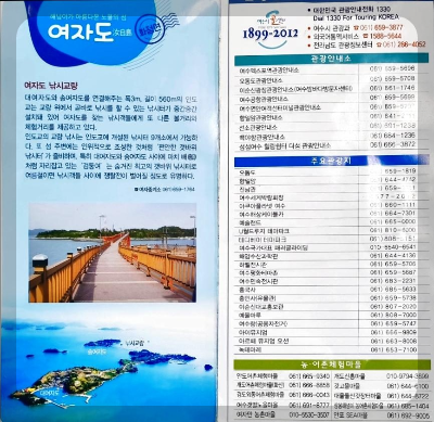 핸드폰으로 스캔하기