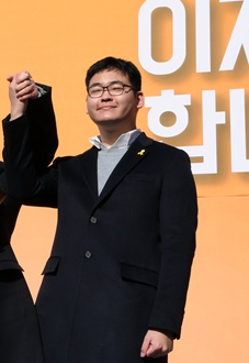 이재명 아들 이동호 결혼