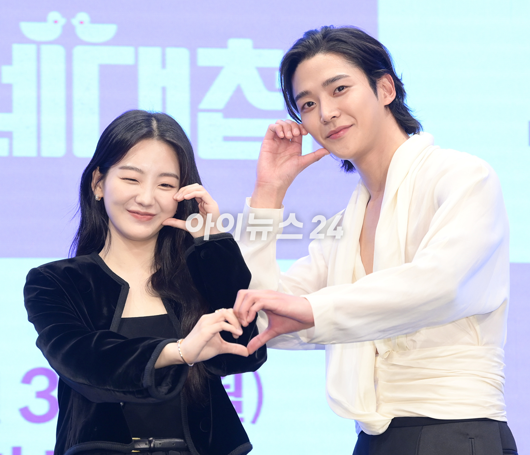 배우 로운이 30일 오후 서울 구로구 더세인트에서 열린 KBS 2TV 월화드라마 '혼례대첩' 제작발표회에 참석하고 있다. [사진=정소희 기자]