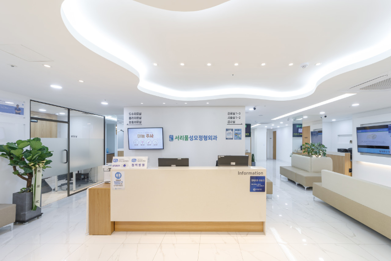 서초구 방배본동 정형외과 유명하고 잘하는 곳 추천 TOP 5