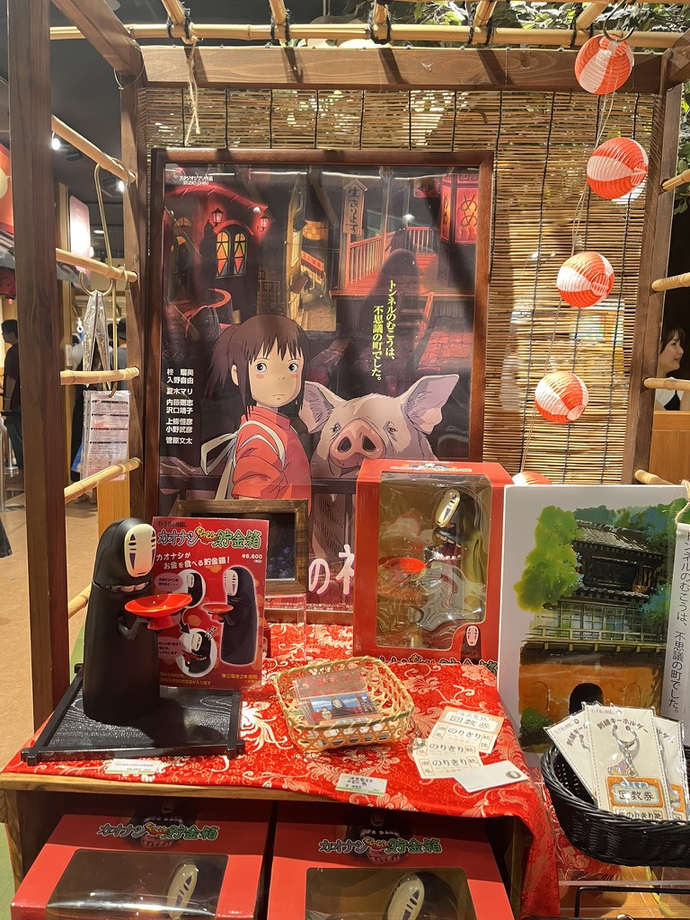 일본 지브리 스토어