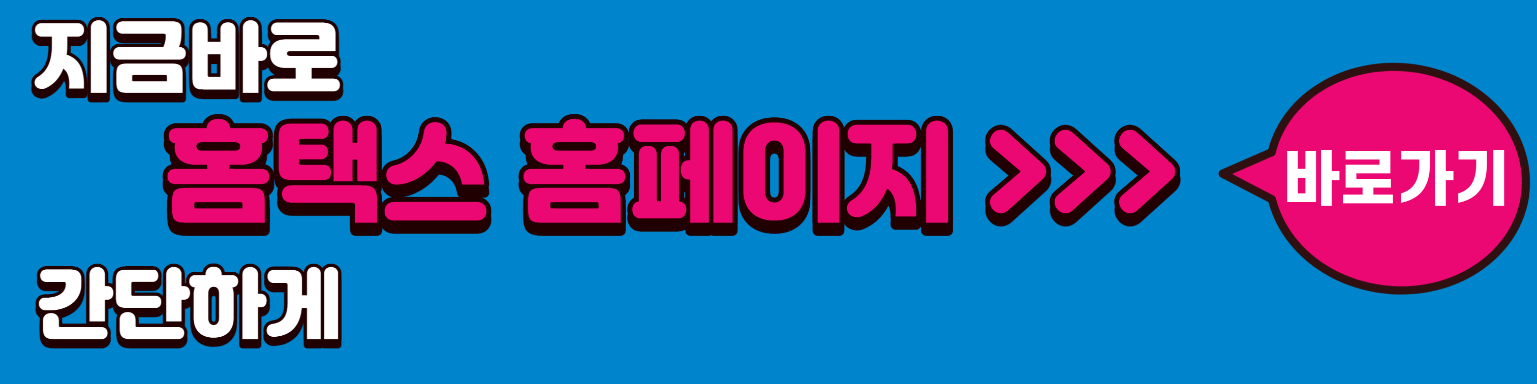 전자납부번호
