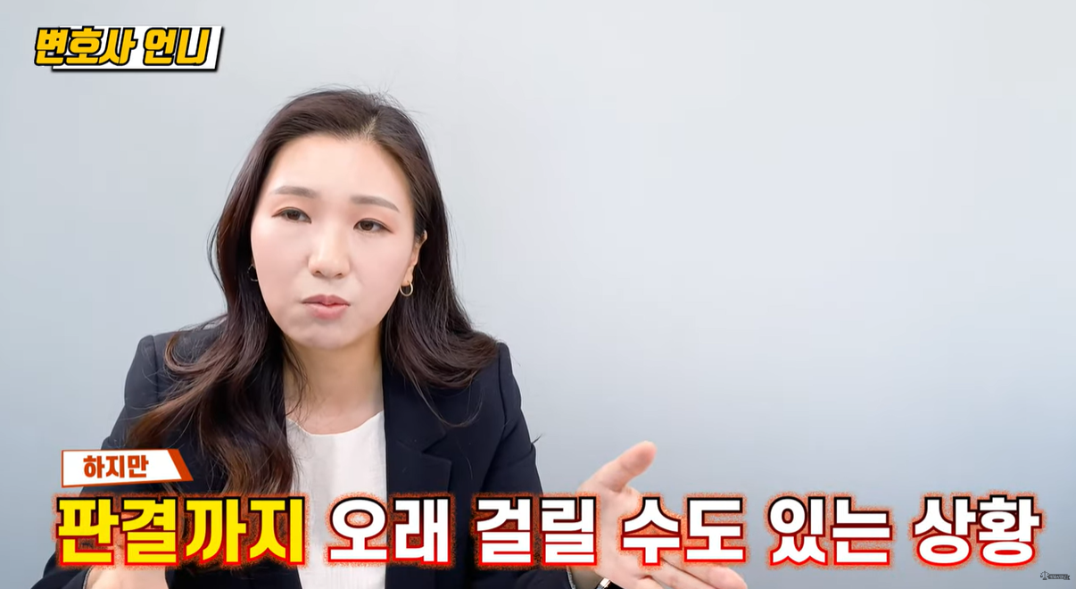 판결까지 기간이 긴 이혼소송