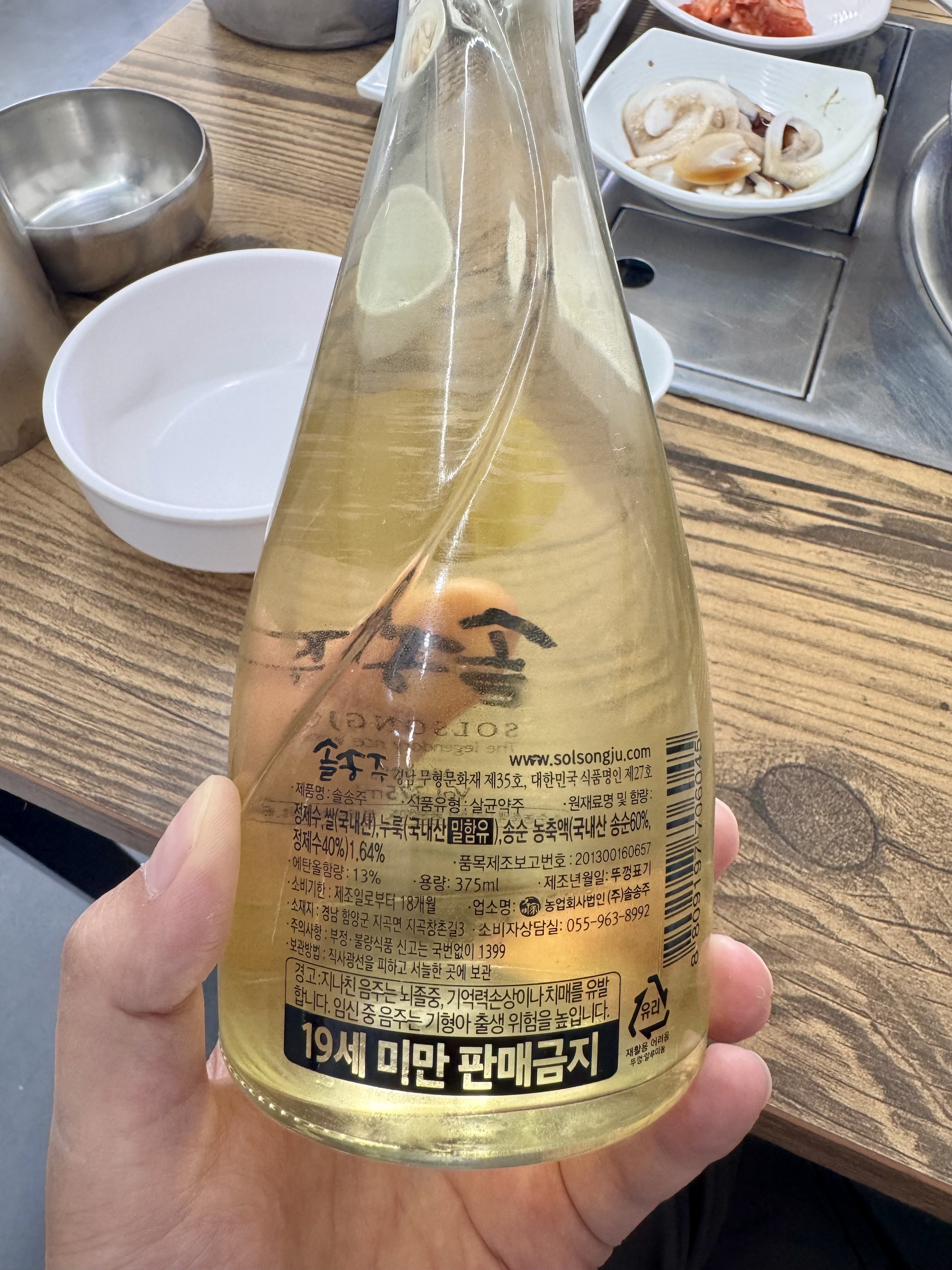 속초 신피디통큰생선구이