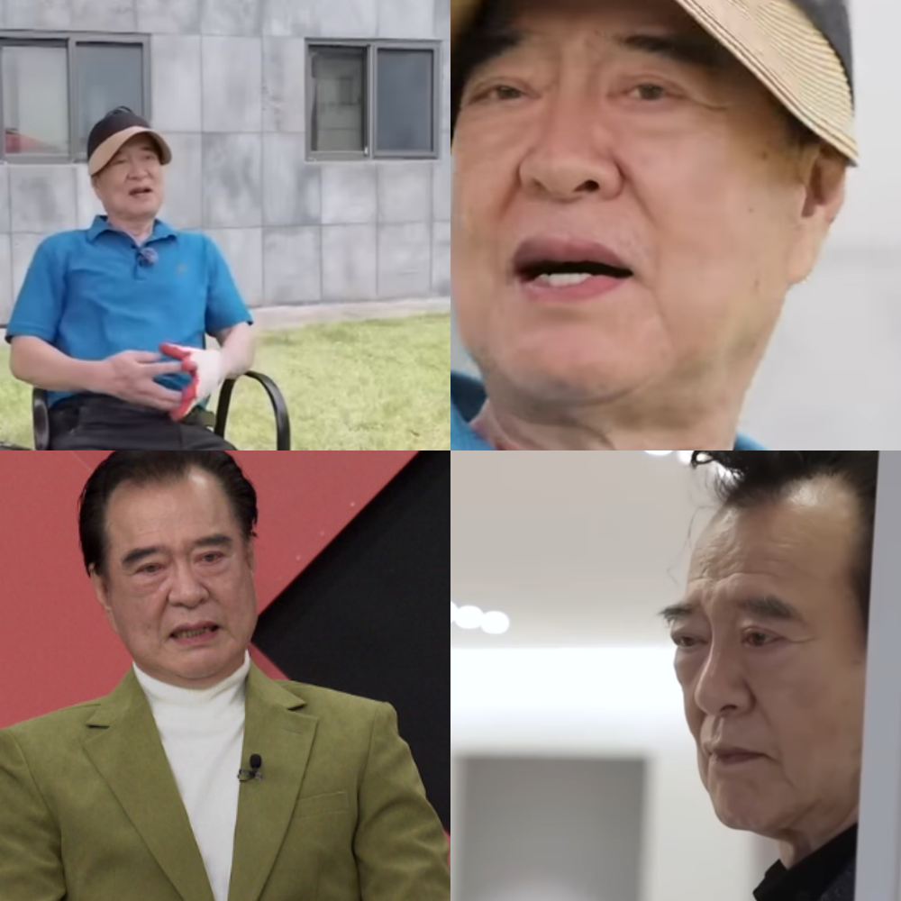 임혁 프로필