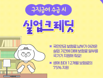 국민연금 보험료