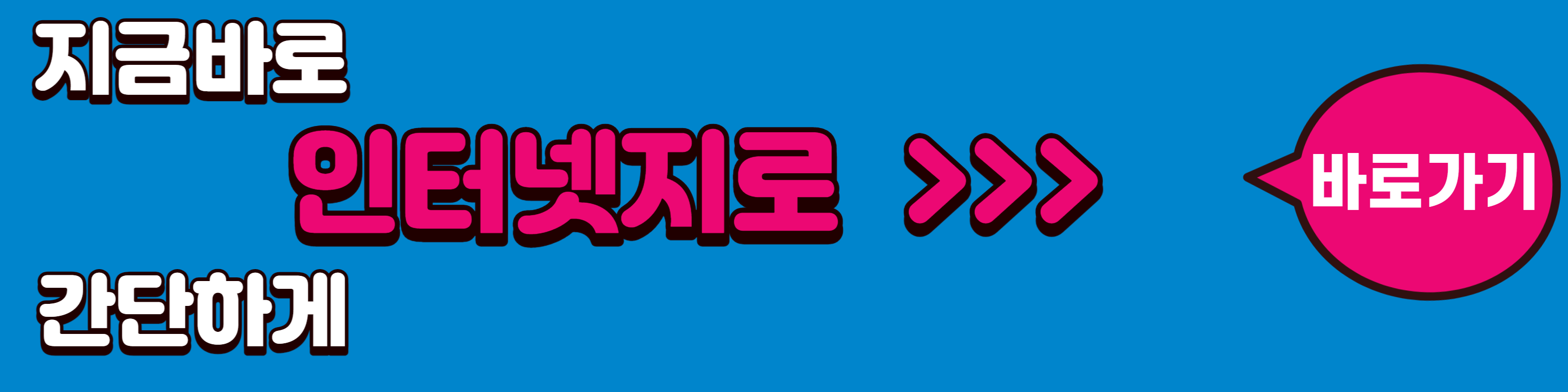 전자납부번호