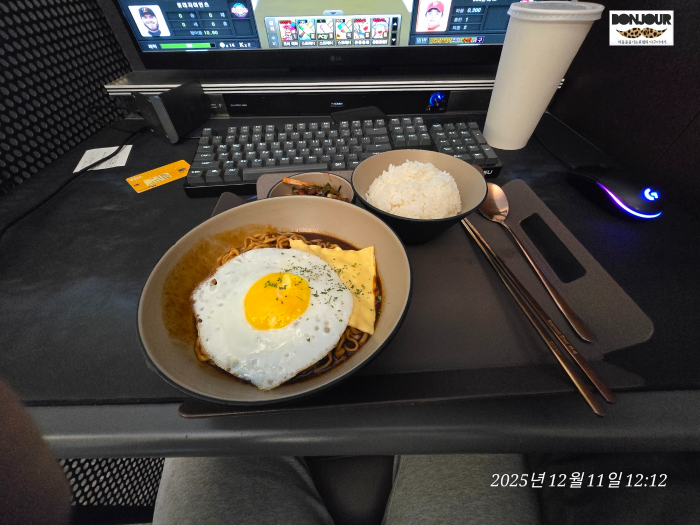 피시방 짜파게티