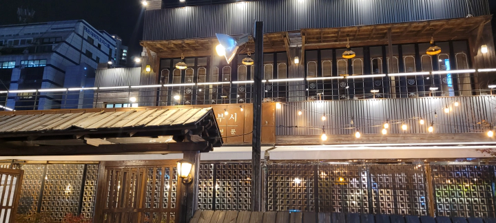 해운대 해목 외관 조명