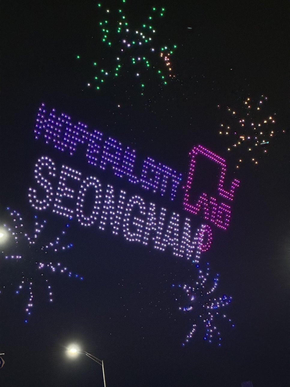 2025-성남-드론쇼-완벽-관람-명당자리-꿀템-총정리