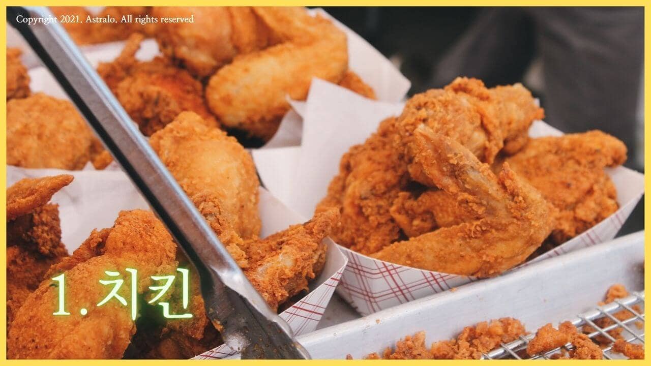 야식-메뉴-치킨