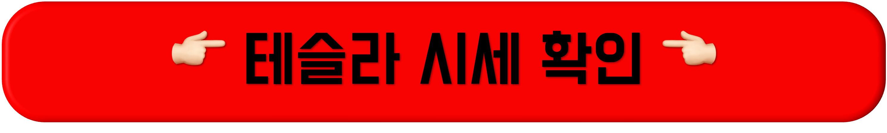 2025년 6월 테슬라 주가, 테슬라 주가, 일론머스크와 트럼프, 엔비디아, 테슬라 주가, 테슬라 가격, 테슬라 모델y, 테슬라 회장, 애플, 테슬라 사장, 테슬라 ceo, 니콜라 테슬라, 테슬라 전기차, 테슬라 대표, 리비안, 테슬라 모델3, 테슬라 주식, 테슬라 오너, 2025년 6월 테슬라 주가, 테슬라 주가, 일론머스크와 트럼프, 엔비디아, 테슬라 주가, 테슬라 가격, 테슬라 모델y, 테슬라 회장, 애플, 테슬라 사장, 테슬라 ceo, 니콜라 테슬라, 테슬라 전기차, 테슬라 대표, 리비안, 테슬라 모델3, 테슬라 주식, 테슬라 오너, 2025년 6월 테슬라 주가, 테슬라 주가, 일론머스크와 트럼프, 엔비디아, 테슬라 주가, 테슬라 가격, 테슬라 모델y, 테슬라 회장, 애플, 테슬라 사장, 테슬라 ceo, 니콜라 테슬라, 테슬라 전기차, 테슬라 대표, 리비안, 테슬라 모델3, 테슬라 주식, 테슬라 오너, 2025년 6월 테슬라 주가, 테슬라 주가, 일론머스크와 트럼프, 엔비디아, 테슬라 주가, 테슬라 가격, 테슬라 모델y, 테슬라 회장, 애플, 테슬라 사장, 테슬라 ceo, 니콜라 테슬라, 테슬라 전기차, 테슬라 대표, 리비안, 테슬라 모델3, 테슬라 주식, 테슬라 오너, 2025년 6월 테슬라 주가, 테슬라 주가, 일론머스크와 트럼프, 엔비디아, 테슬라 주가, 테슬라 가격, 테슬라 모델y, 테슬라 회장, 애플, 테슬라 사장, 테슬라 ceo, 니콜라 테슬라, 테슬라 전기차, 테슬라 대표, 리비안, 테슬라 모델3, 테슬라 주식, 테슬라 오너, 2025년 6월 테슬라 주가, 테슬라 주가, 일론머스크와 트럼프, 엔비디아, 테슬라 주가, 테슬라 가격, 테슬라 모델y, 테슬라 회장, 애플, 테슬라 사장, 테슬라 ceo, 니콜라 테슬라, 테슬라 전기차, 테슬라 대표, 리비안, 테슬라 모델3, 테슬라 주식, 테슬라 오너, 2025년 6월 테슬라 주가, 테슬라 주가, 일론머스크와 트럼프, 엔비디아, 테슬라 주가, 테슬라 가격, 테슬라 모델y, 테슬라 회장, 애플, 테슬라 사장, 테슬라 ceo, 니콜라 테슬라, 테슬라 전기차, 테슬라 대표, 리비안, 테슬라 모델3, 테슬라 주식, 테슬라 오너, 2025년 6월 테슬라 주가, 테슬라 주가, 일론머스크와 트럼프, 엔비디아, 테슬라 주가, 테슬라 가격, 테슬라 모델y, 테슬라 회장, 애플, 테슬라 사장, 테슬라 ceo, 니콜라 테슬라, 테슬라 전기차, 테슬라 대표, 리비안, 테슬라 모델3, 테슬라 주식, 테슬라 오너, 2025년 6월 테슬라 주가, 테슬라 주가, 일론머스크와 트럼프, 엔비디아, 테슬라 주가, 테슬라 가격, 테슬라 모델y, 테슬라 회장, 애플, 테슬라 사장, 테슬라 ceo, 니콜라 테슬라, 테슬라 전기차, 테슬라 대표, 리비안, 테슬라 모델3, 테슬라 주식, 테슬라 오너, 2025년 6월 테슬라 주가, 테슬라 주가, 일론머스크와 트럼프, 엔비디아, 테슬라 주가, 테슬라 가격, 테슬라 모델y, 테슬라 회장, 애플, 테슬라 사장, 테슬라 ceo, 니콜라 테슬라, 테슬라 전기차, 테슬라 대표, 리비안, 테슬라 모델3, 테슬라 주식, 테슬라 오너, 2025년 6월 테슬라 주가, 테슬라 주가, 일론머스크와 트럼프, 엔비디아, 테슬라 주가, 테슬라 가격, 테슬라 모델y, 테슬라 회장, 애플, 테슬라 사장, 테슬라 ceo, 니콜라 테슬라, 테슬라 전기차, 테슬라 대표, 리비안, 테슬라 모델3, 테슬라 주식, 테슬라 오너,
