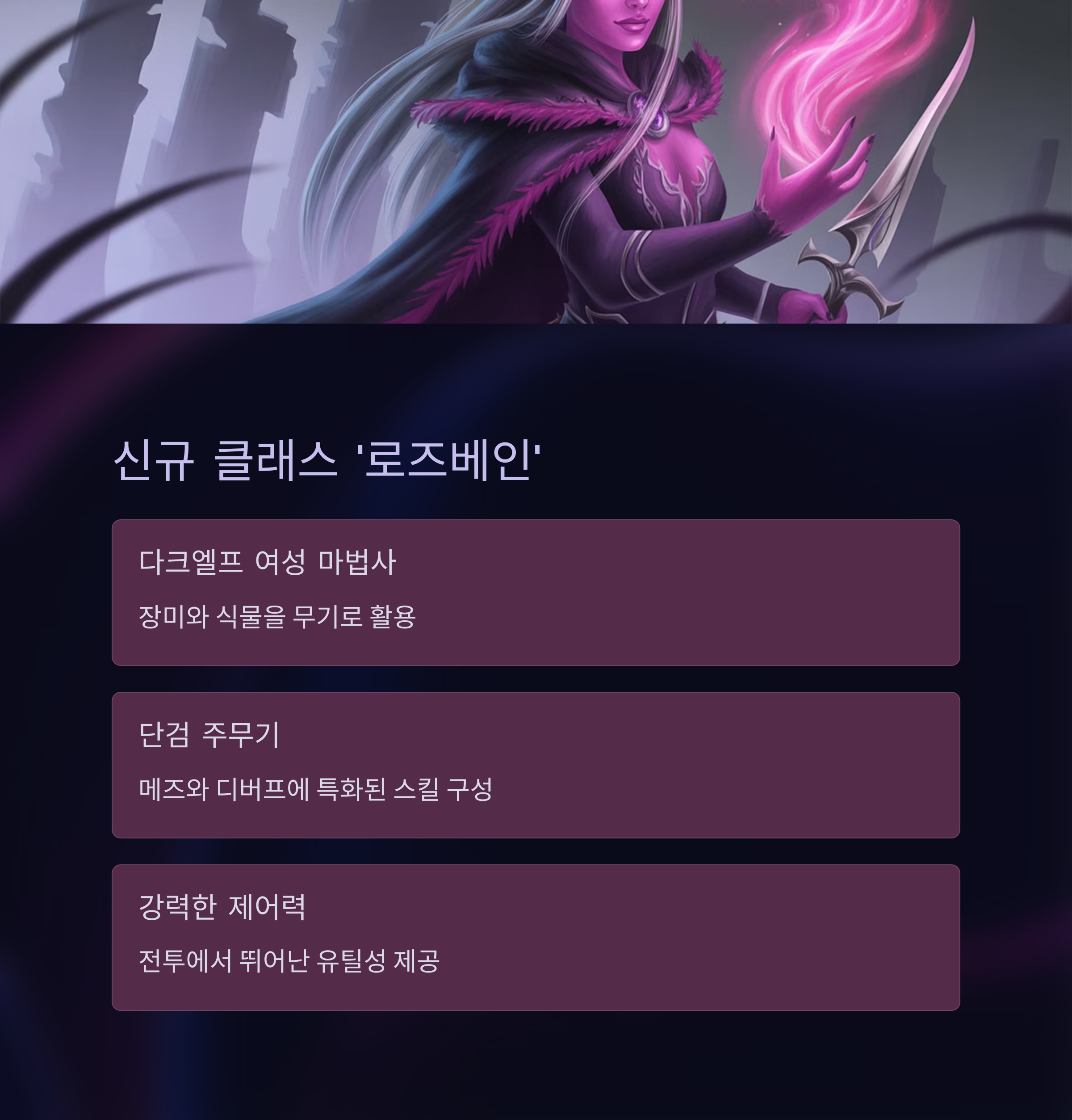 리니지